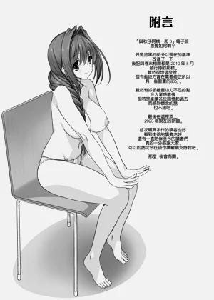第34頁圖