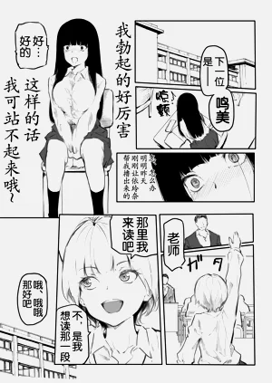 第10页图