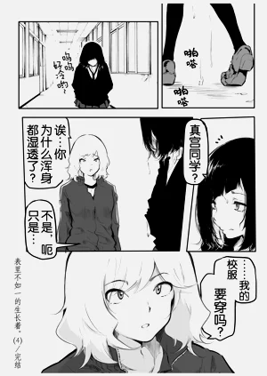 第101页图