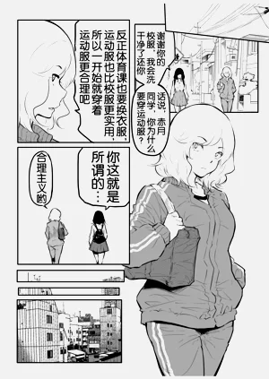 第103页图