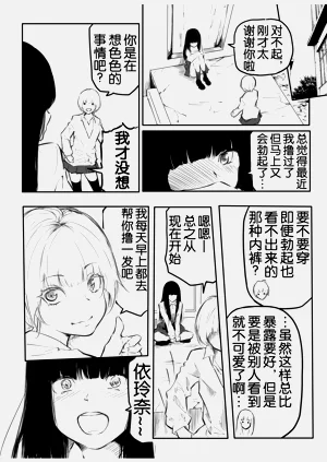 第11页图
