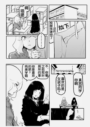 第113页图