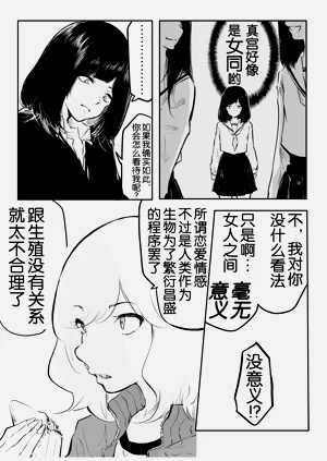 第114页图