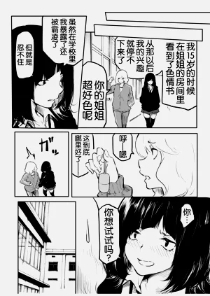 第133页图