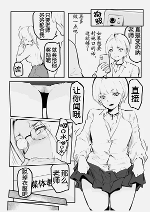 第139页图