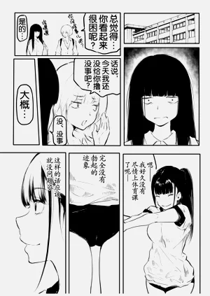 第14页图