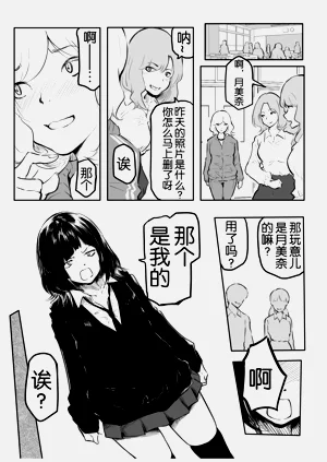 第140页图