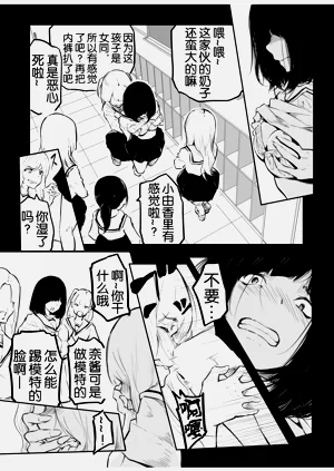 第146页图