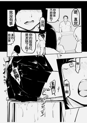 第149页图