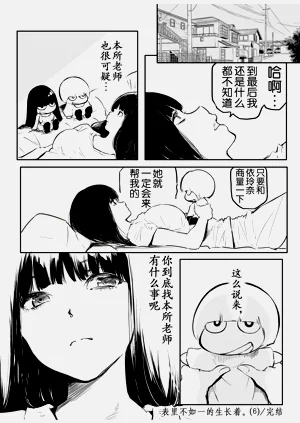 第155页图