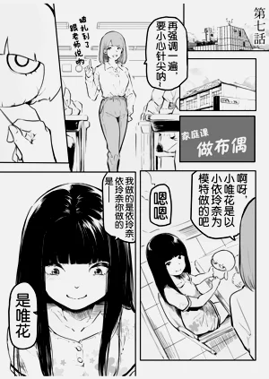 第156页图