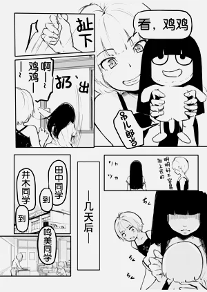 第157页图