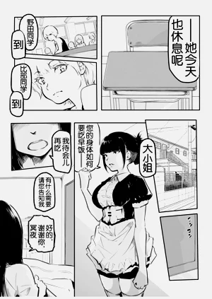 第158页图
