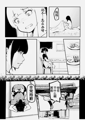 第159页图
