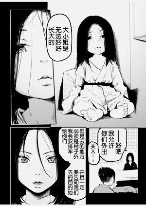 第161页图