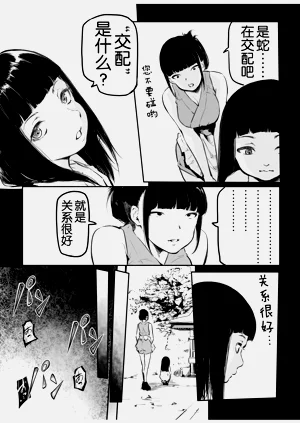第164页图
