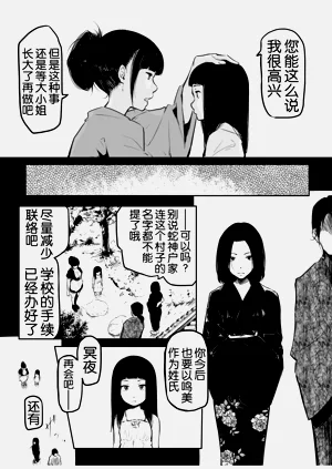 第168页图