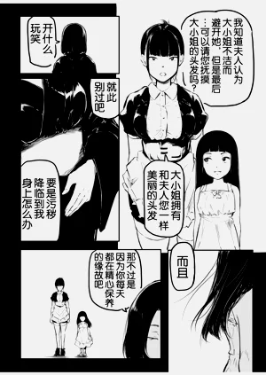 第169页图