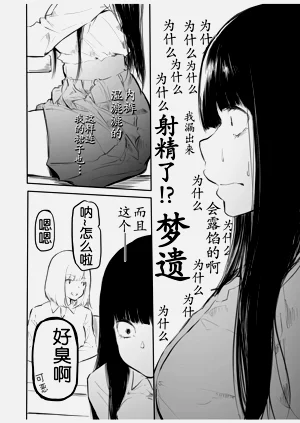 第17页图
