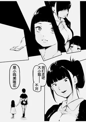 第170页图