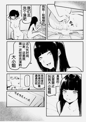 第183页图