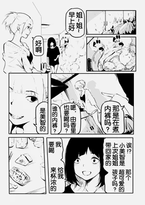 第186页图