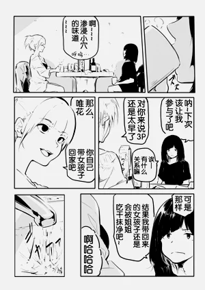 第187页图