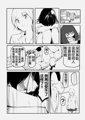 第19页图
