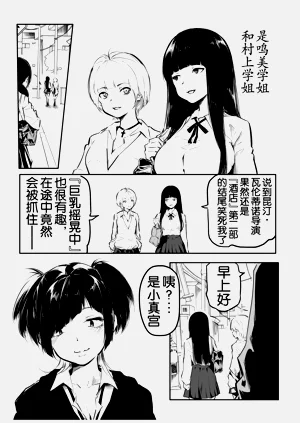 第190页图