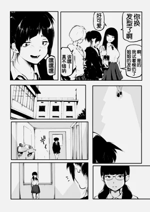 第191页图