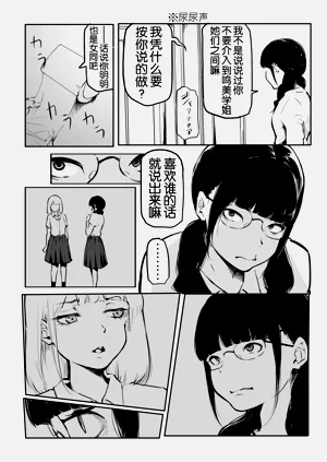 第193页图