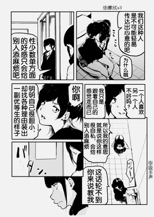 第194页图