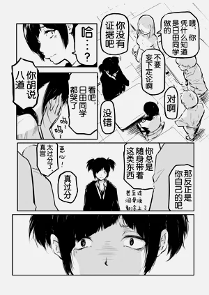 第197页图