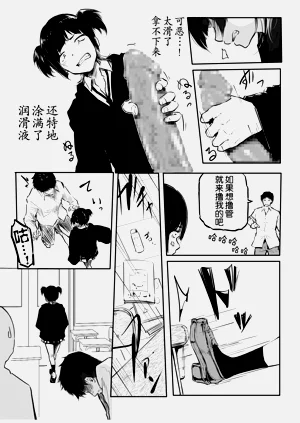第198页图