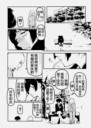 第199页图