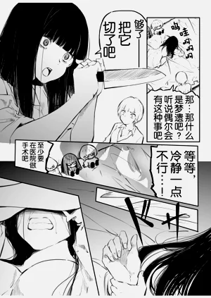 第20页图
