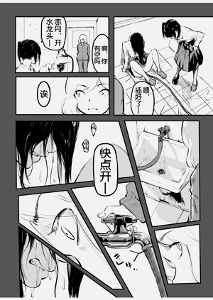 第201页图