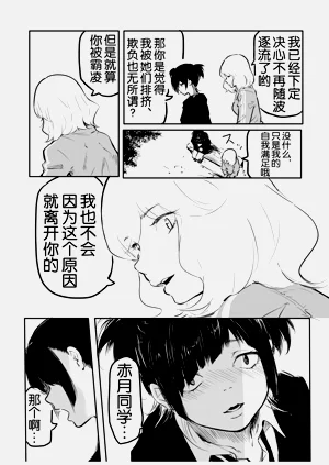 第203页图