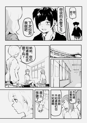 第204页图