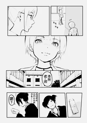 第205页图
