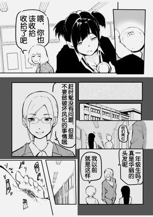 第206页图