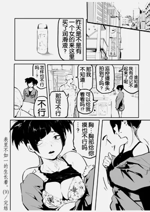 第215页图