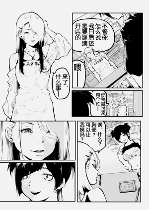 第218页图