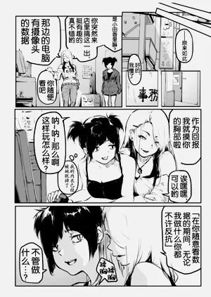 第219页图