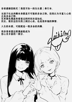 第229页图