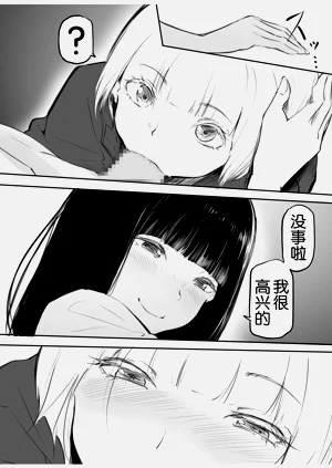 第37页图