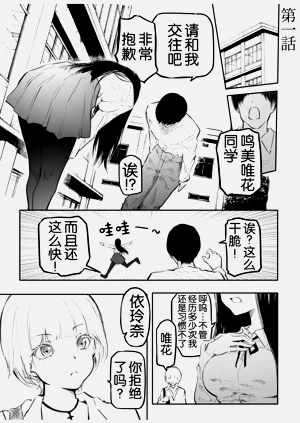 第4页图