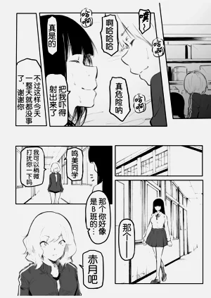 第43页图