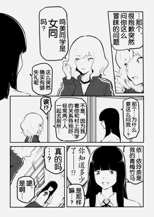 第44页图