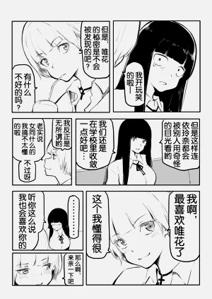 第46页图
